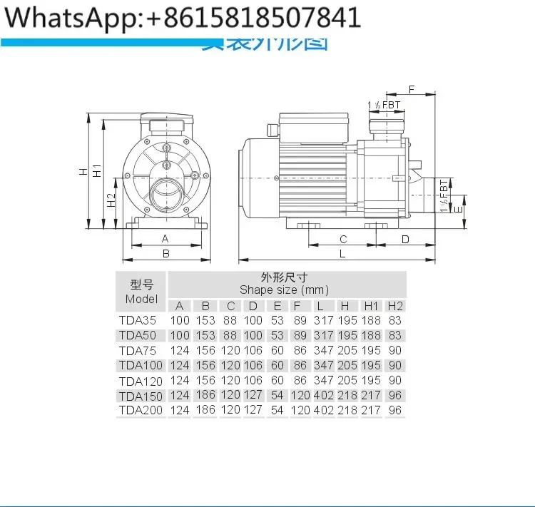 TDA50/75/100/120 seawater pump plastic corrosion-resistant pump bathtub swimming pool circulation pump