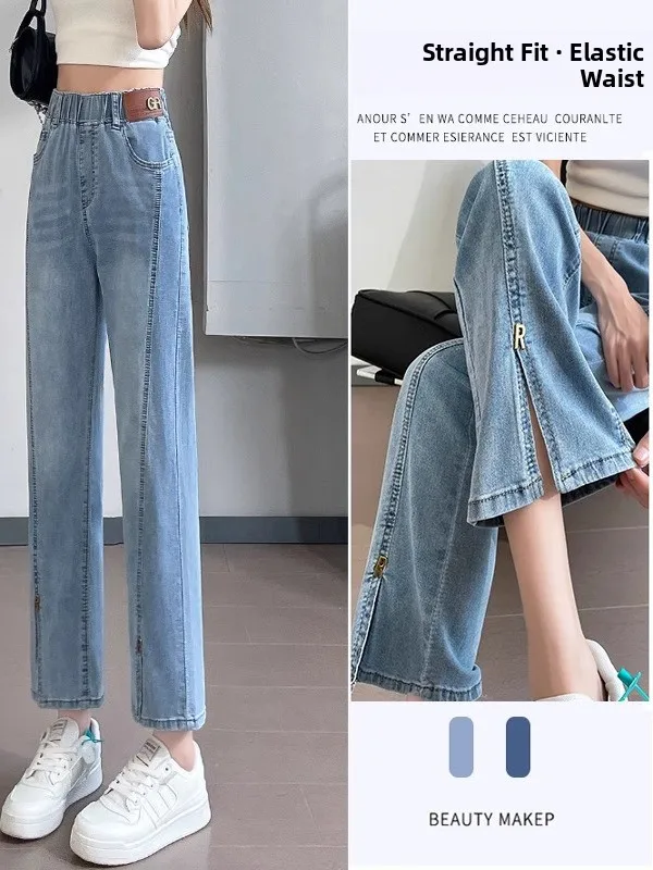 

Летние тонкие джинсы с разрезом на талии, женские свободные джинсы большого размера, ультрамягкие прямые брюки небольшого роста с высокой талией