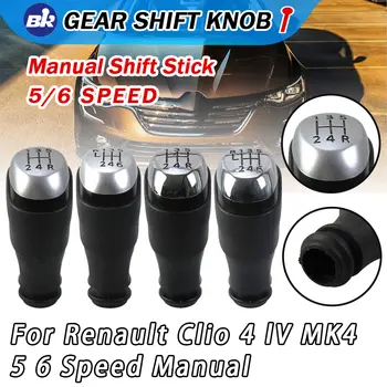 適用於雷諾Clio 4 IV MK4的高品質5/6速手排車內裝配件換檔桿球頭 8 最佳銷售 Clio 4 檔位旋鈕 - №2