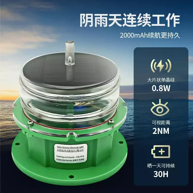 for yellow navigation lights Solar powered navigation lights, buoys, ship navigation lights, flashing anti-collision red signals