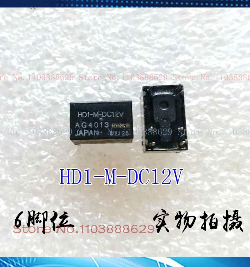 

HD1-M-DC12V AG4013 6 12V