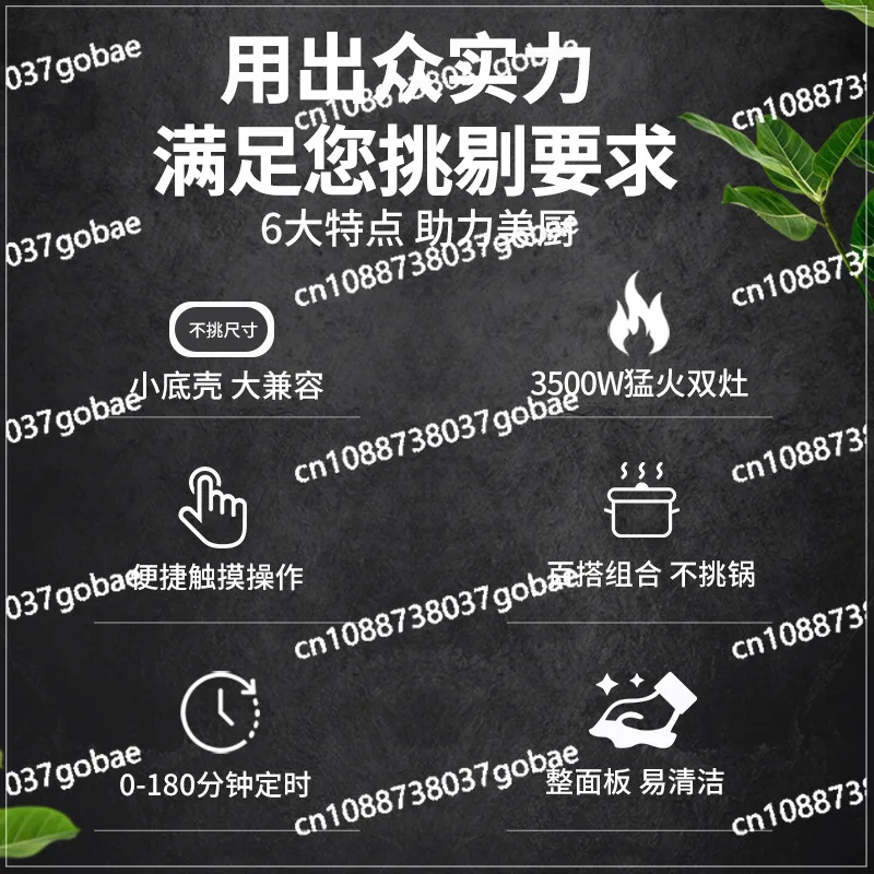 Double-head Electromagnetic Stove Embedded Household One Electricity and One Pottery Stir-frying High Power 3500W