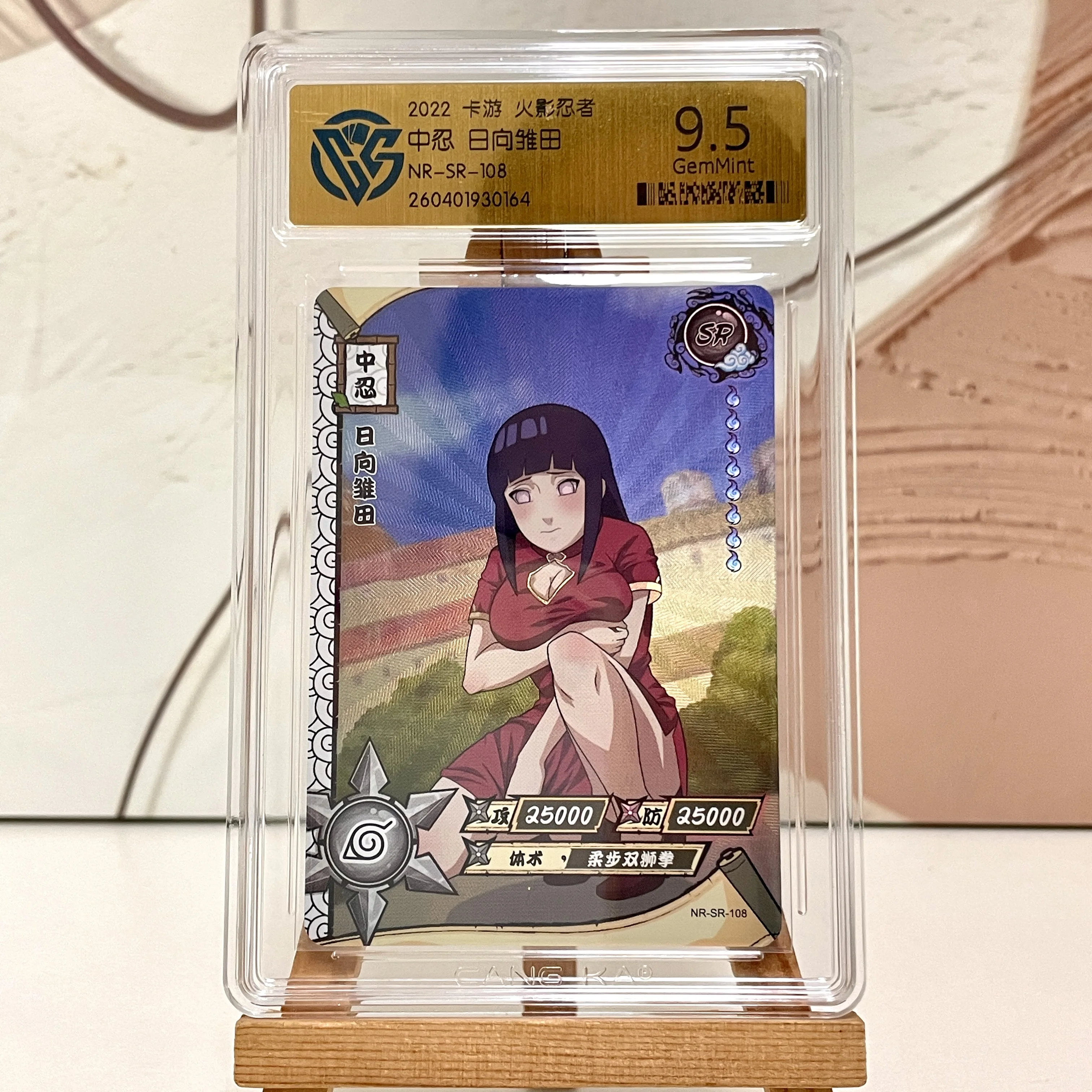 KAYOU Original Naruto Card BP CR MR PR SP 10 CCG Rating Card