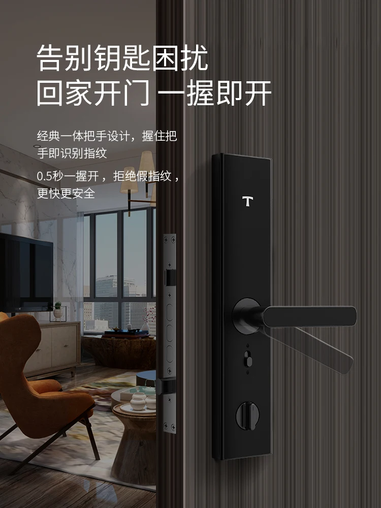 Fingerprint lock E16 smart lock flagship store electronic lock automatic sensing smart door lock