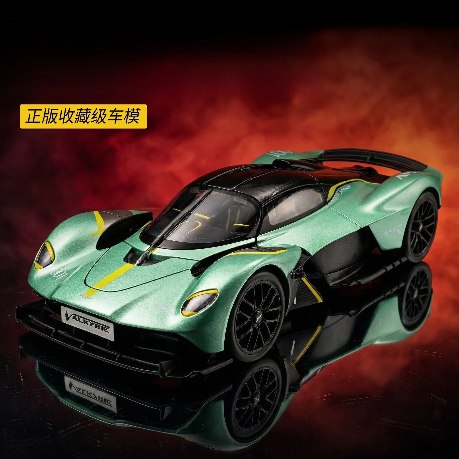 1-18-rw-aston-martin-valkyrie-modello-pressofuso-in-lega-di-auto-simulazione-altamente-dettagliata-display-da-collezione-regalo-per-ragazzi