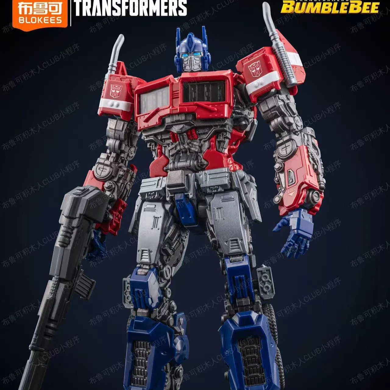 Blokees Transformers Champion  - Model Kit Transformers Blokees avaliação e preço