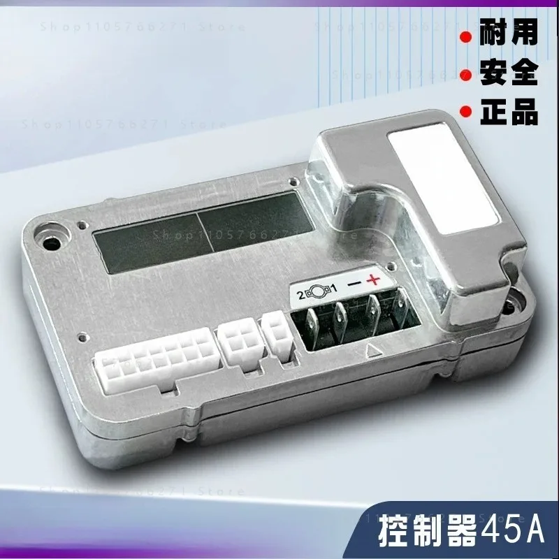 Controller 24V Elderly Electric Four-wheel Mobility Scooter Computer Version 45AElectric Vehicle Repair Parts
