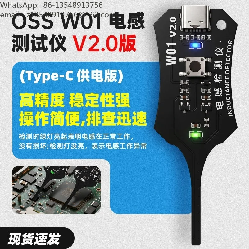 OSS Inductance Tester Mainboard Inductance Fault Detector for Cellphone Repair Measurement Tool