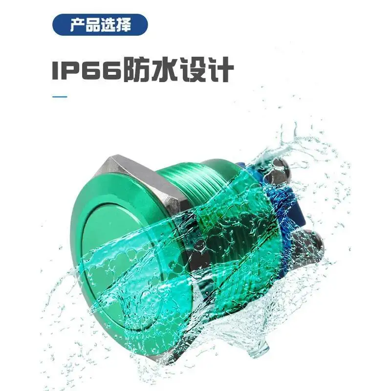 19mm Metal Button Oxidation Colorful Waterproof Self Resetting Screw Foot Momentary Push Button Switch