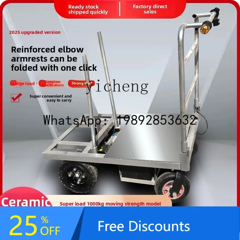 

electric flatbed truck, four-wheeled small trolley, pull large board, ceramic tile, sand cargo, cement foldable battery car