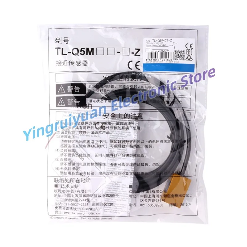 Square proximity switch TL-Q5MC1-Z Q5MB1 C2 F-Z Q2MC1 Q5MD1 D2 original genuine product