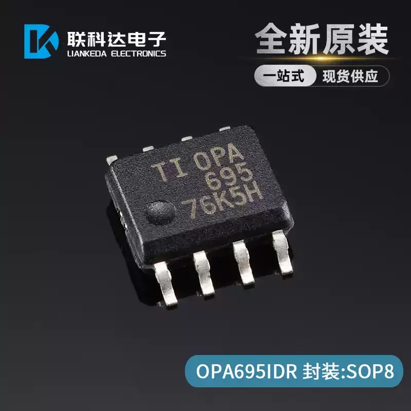 5-30pcs OPA695IDR OPA695ID current feedback operational amplifier package SOP-8 brand new original