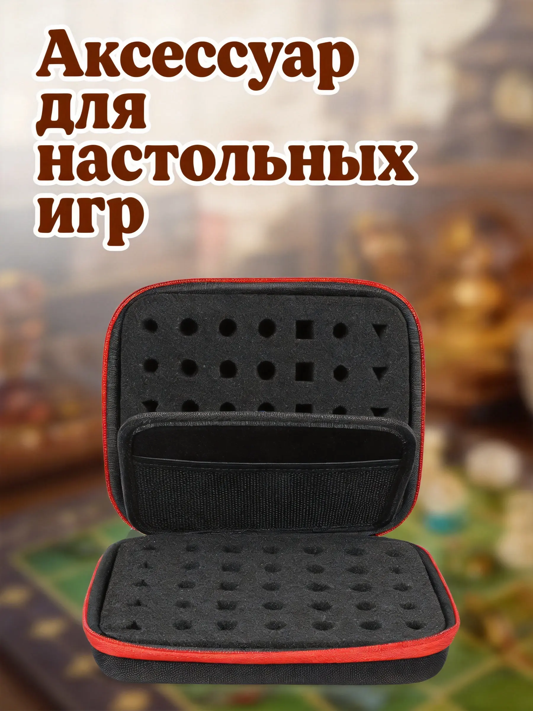 Portable Organizer Bag Dual Compartment Zipper Holder Case Board Game Storage Pouch Table Game Accessory