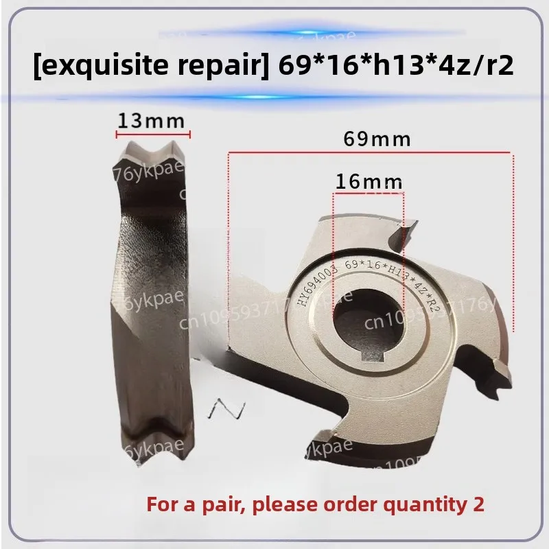 

Аксессуары для кромкооблицовочных станков Daquan, нож для отслеживания головки режущей головки