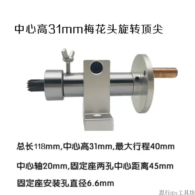 Mini Lathe Live Rotary Thimble, DIY Wood Bead Lathe Tailstock Thimble, Woodworking Lathe Spare Parts