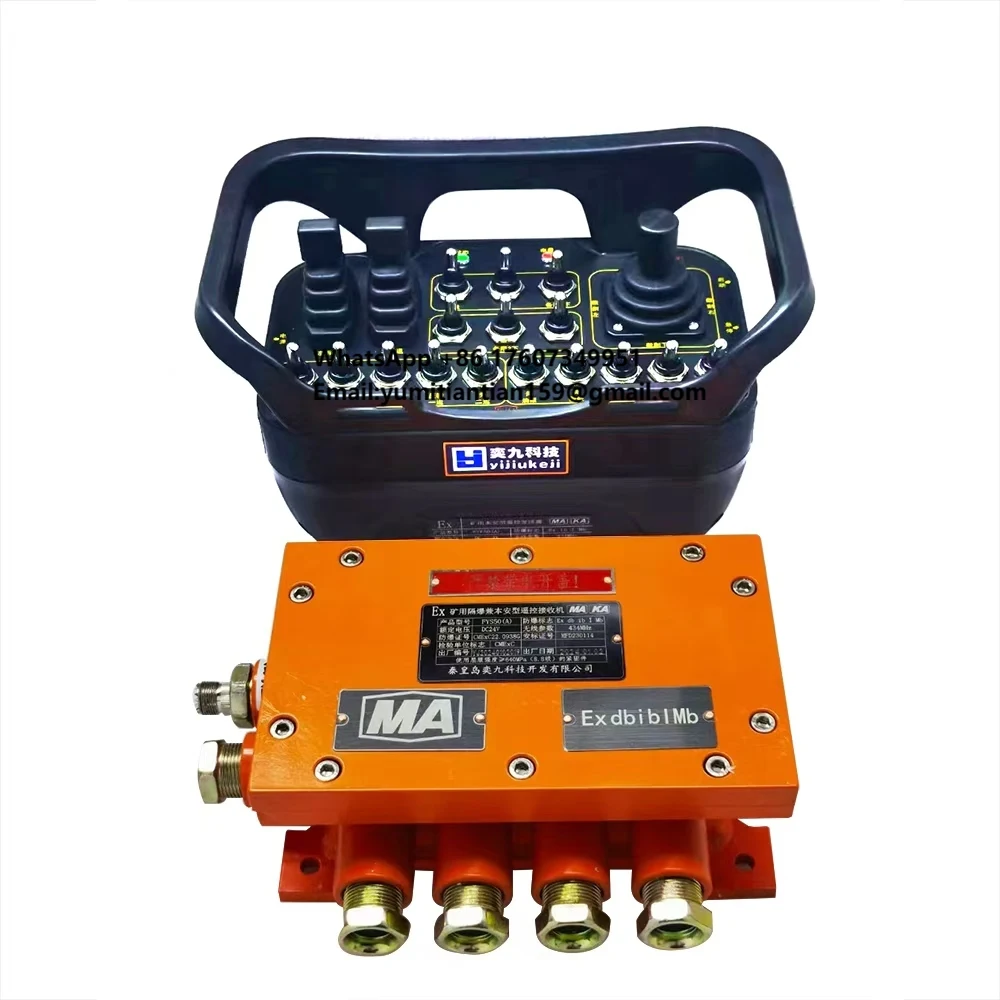 

Индивидуальное промышленное взрывозащищенное оборудование для дистанционного управления на больших расстояниях для горнодобывающей промышленности: прочное и практичное