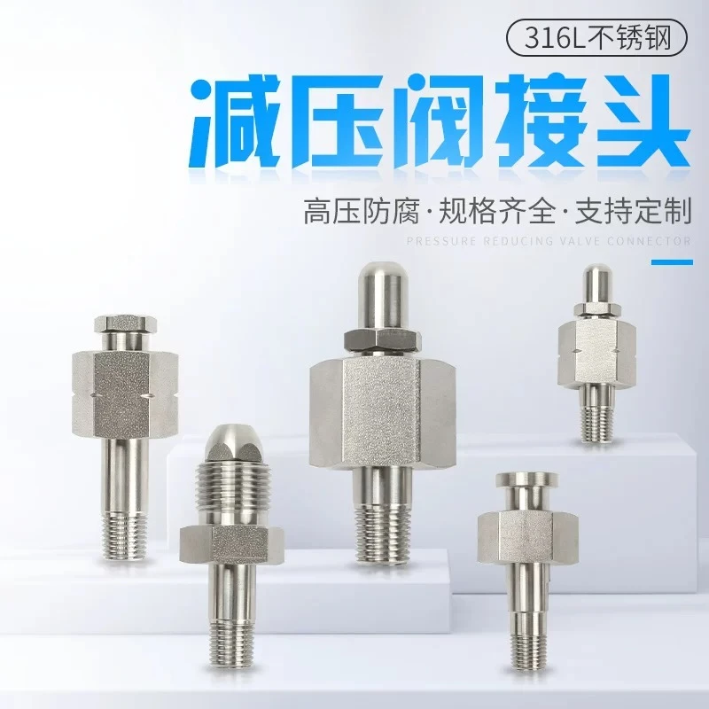 Stainless steel 316L flexible connection CGA660CGA540 W21.8 stainless steel pressure reducing valve adapter NPT1/4