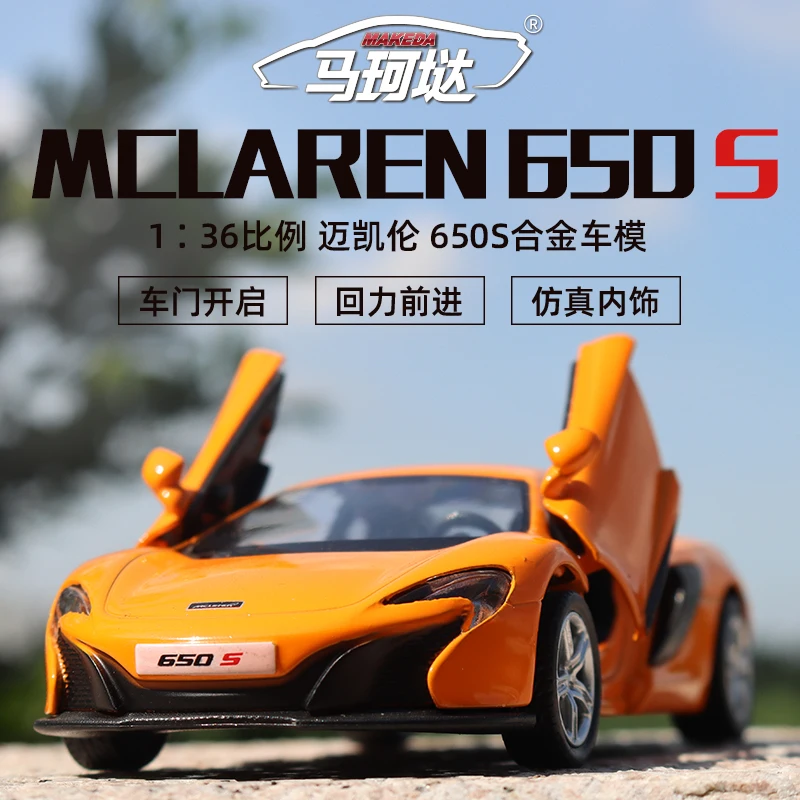 1:36 Simulation McLaren 650s Alloy Racing Sport Car Model Diecast & Toy Vehicles Metal Decoration Pull Back Collection Boy Toys