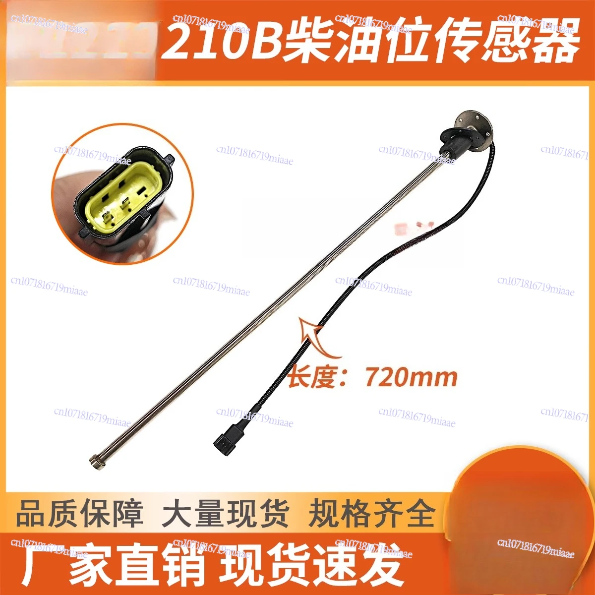 

Excavator EC210 240 290 360 460B Fuel Tank Level Sensor Diesel Fuel Tank Float