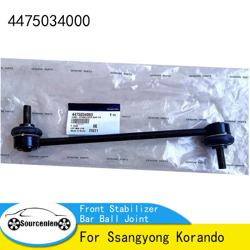 

4475034000 44750-34000 Совершенно новый оригинальный шаровой шарнир передней стабилизации для Ssangyong Korando