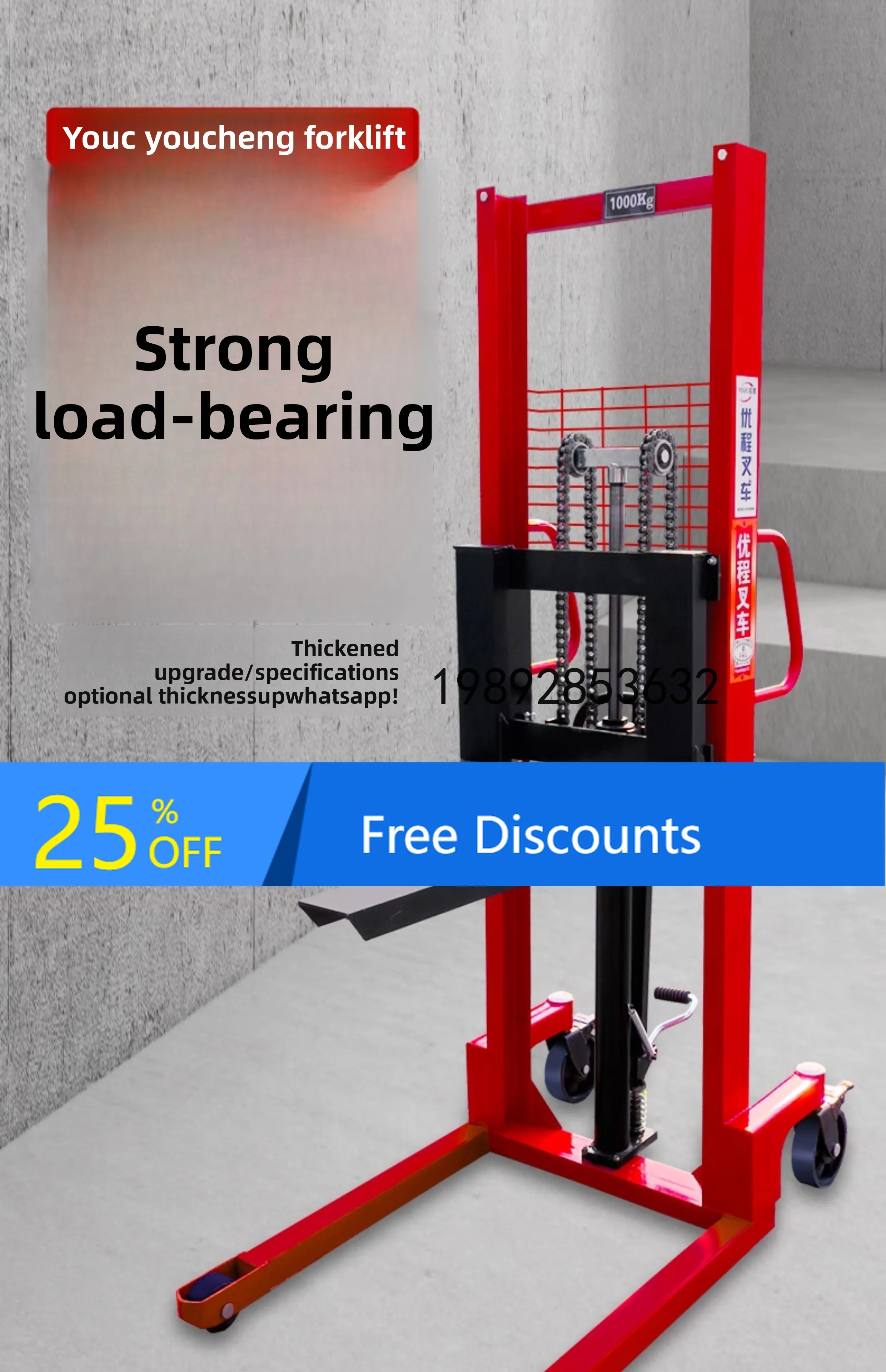 Yfy Manual Hydrauli…