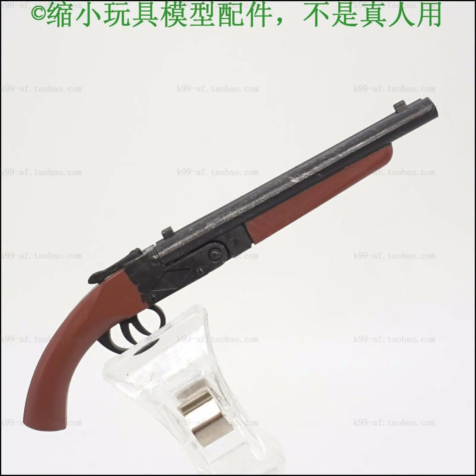 1/6  Black Double Tube Shotgun+bullets Model for 12