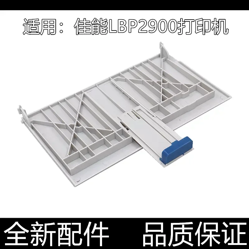 for Canon LBP2900 Paper Tray LBP3000 Front Door Cover Carton Front Door Baffle Replacement Parts