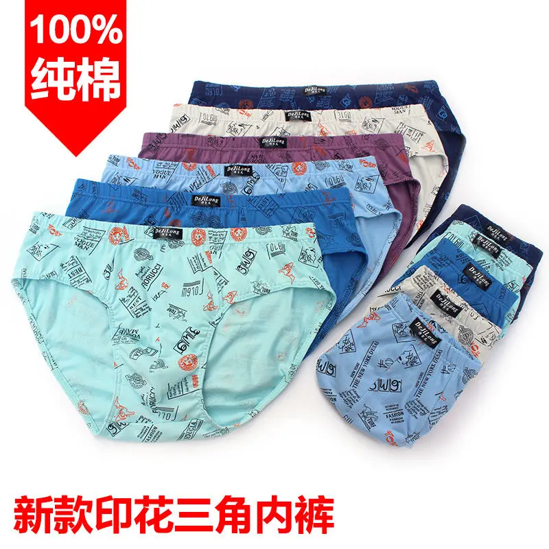 

Мужские хлопковые трусы из 5 шт., нижнее белье со средней посадкой, 100% мягкие дышащие трусы с принтом, комфорт против натирания для повседневного ношения