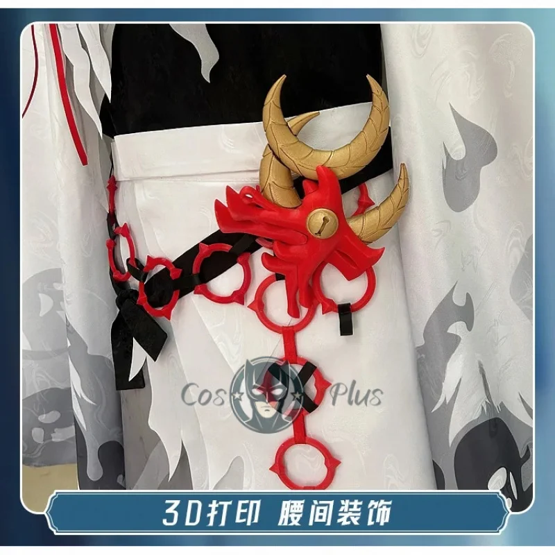 أزياء Shura Kidōmaru التأثيرية Onmyoji Awaken الموحدة أزياء أنيمي لعب الأدوار في أزياء حفلات الأعياد أزياء الهالوين للنساء والرجال