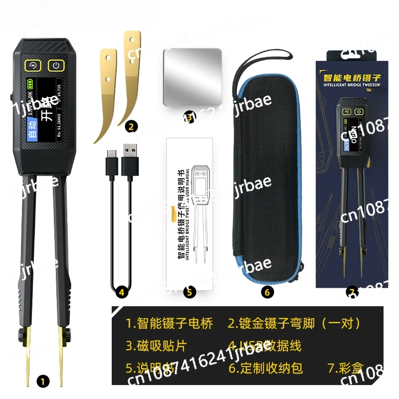 LCR-ST1 Mini Smart …