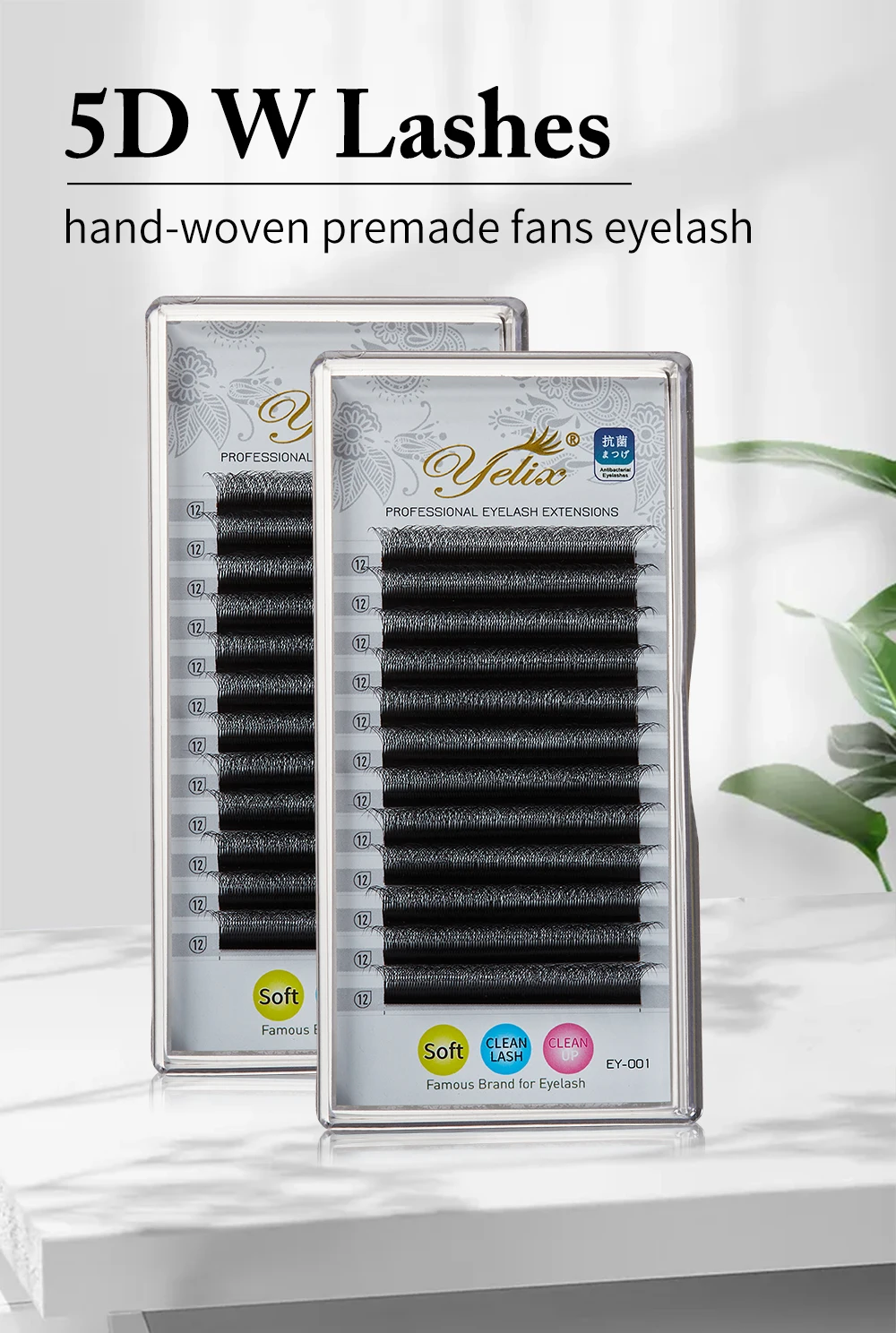 Yelix 5D W Handgewebte Vorgefertigte Volumen-Wimpernverlängerungen, Super Flauschige Tray-Großpackung für Professionelle und Salon-Anbieter – Detail 1
