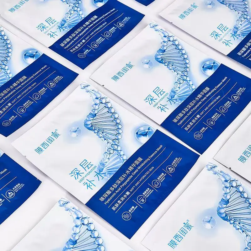 Moxiguo Hyaluronic Acid Polypeptide Deep Hydration Mask - Moisturizing, Plumping & Long-Lasting Hydrating Face Mask for Dry Skin