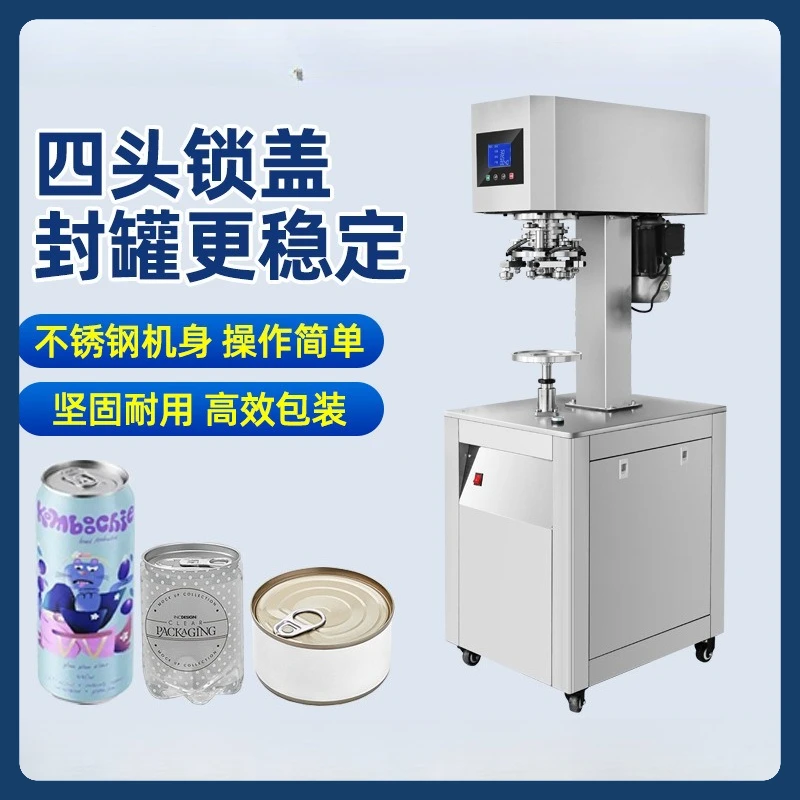 

Автоматическая коммерческая невращающаяся интеллектуальная машина для запечатывания