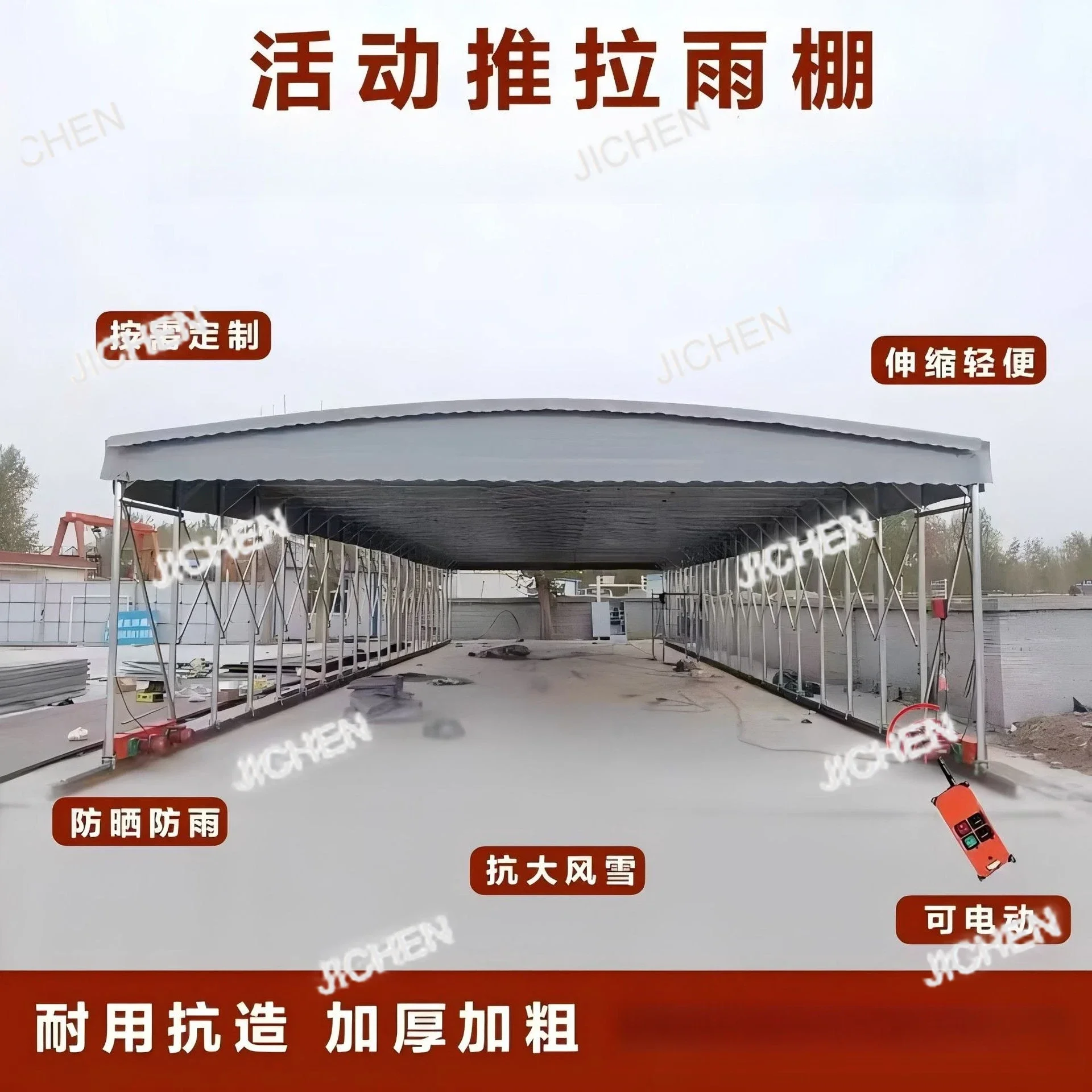 

НастроитьЗаводская большая складская палатка, мобильный раздвижной навес, телескопическая палатка, электрический навес, уличный термоусадочный тент