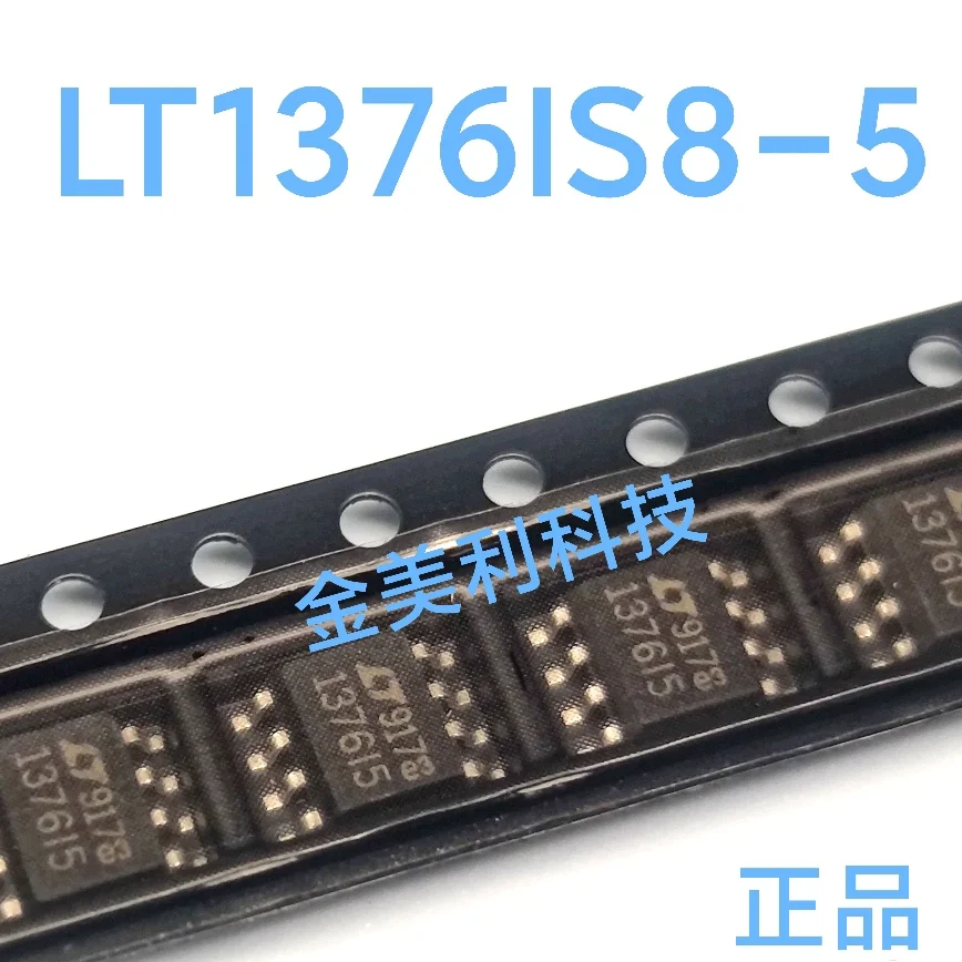 

LT1376 LT1376IS8-5 LT1354 LT1354CS8 LT1357 LT1357CS8 Authentic chip :SOIC-8
