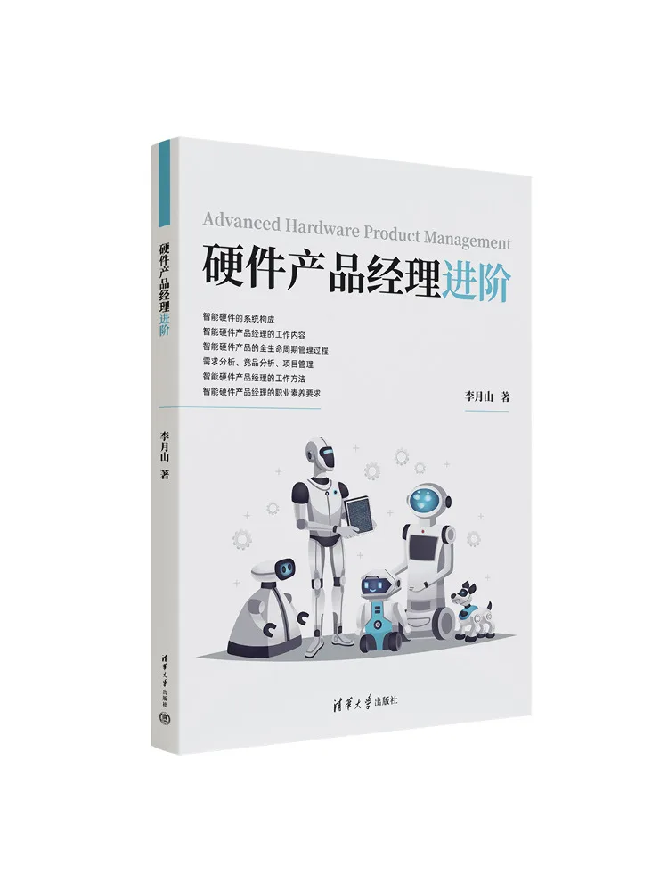 Book-Winshare Hardware Product Manager Advancement