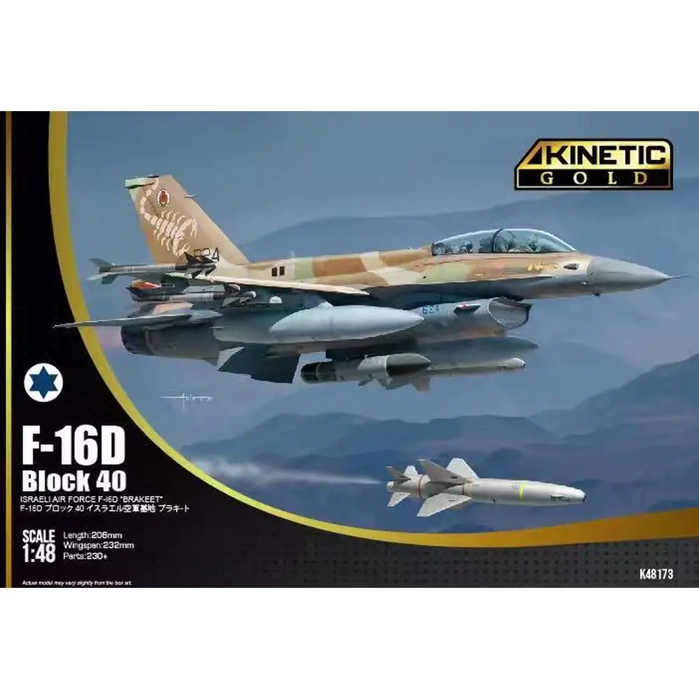 

KINETIC K48173 1/48 Израильская авиационная флотилля F-16D 'BRAKEET' - Набор для сборки масштабной модели