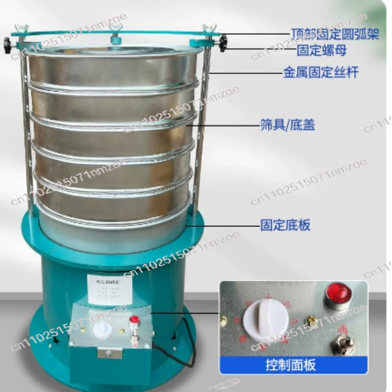 Vibrating Screen for Tea Leaves Electric Vibrating Screen Machine for Flour Inspection
