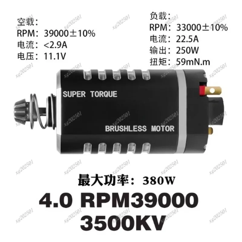 

NBF 5-го поколения 480 сильный магнитный бесщеточный двигатель с высоким крутящим моментом модель игрушки аксессуар для модификации банкомата