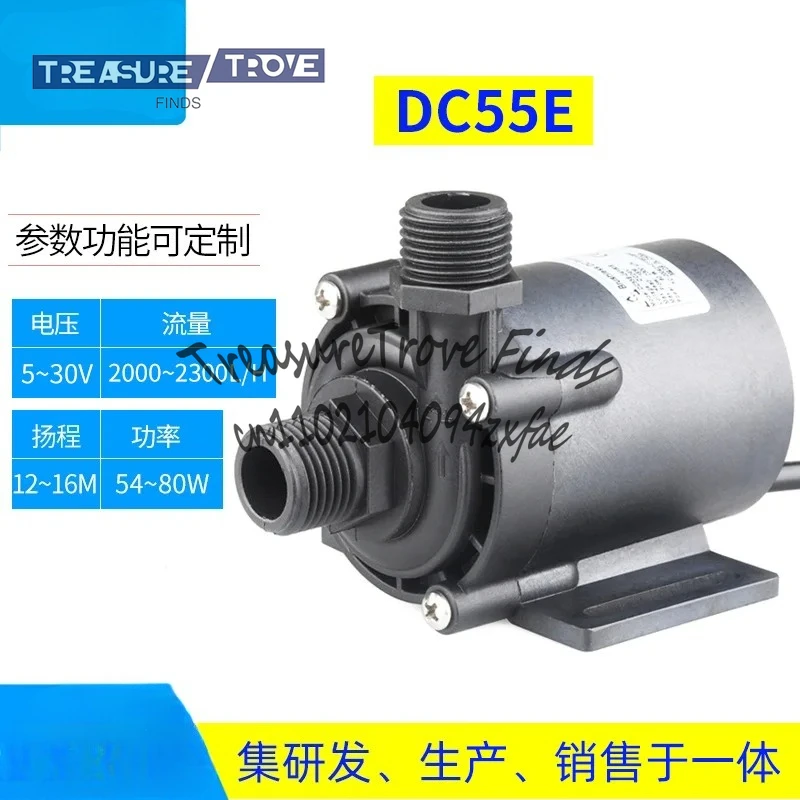 

32M High Household Heating Hot Water Circulation Pump DC55E, 12V/24V Micro Brushless