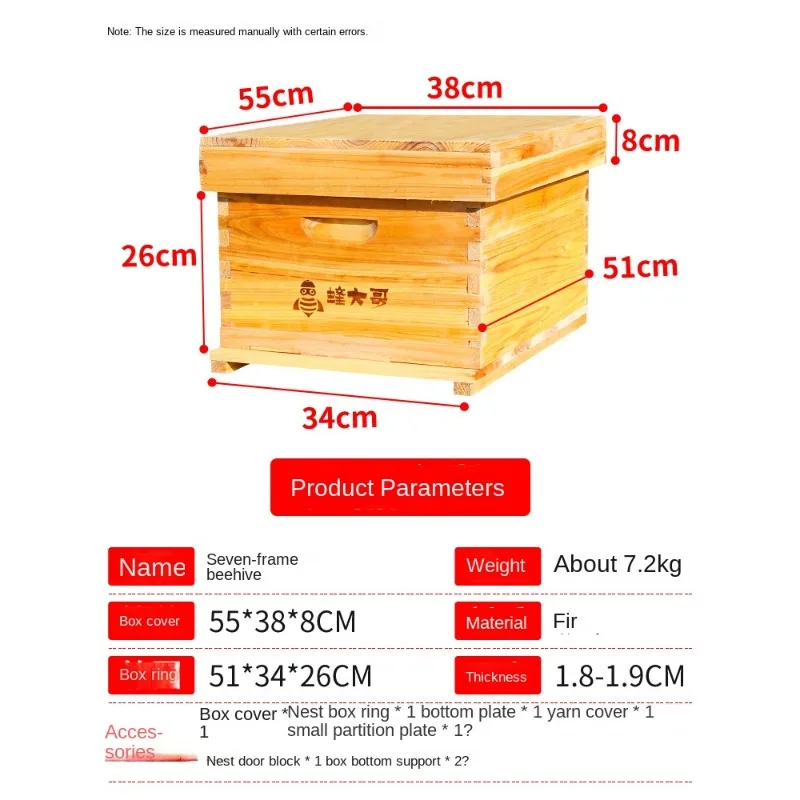 BeeBig Brother BeeBox Complete Set of Seven Boxesnd Ten Boxes, Standard BeeBoiling Wax PeakBarrel, Beekeeping SpecialBee