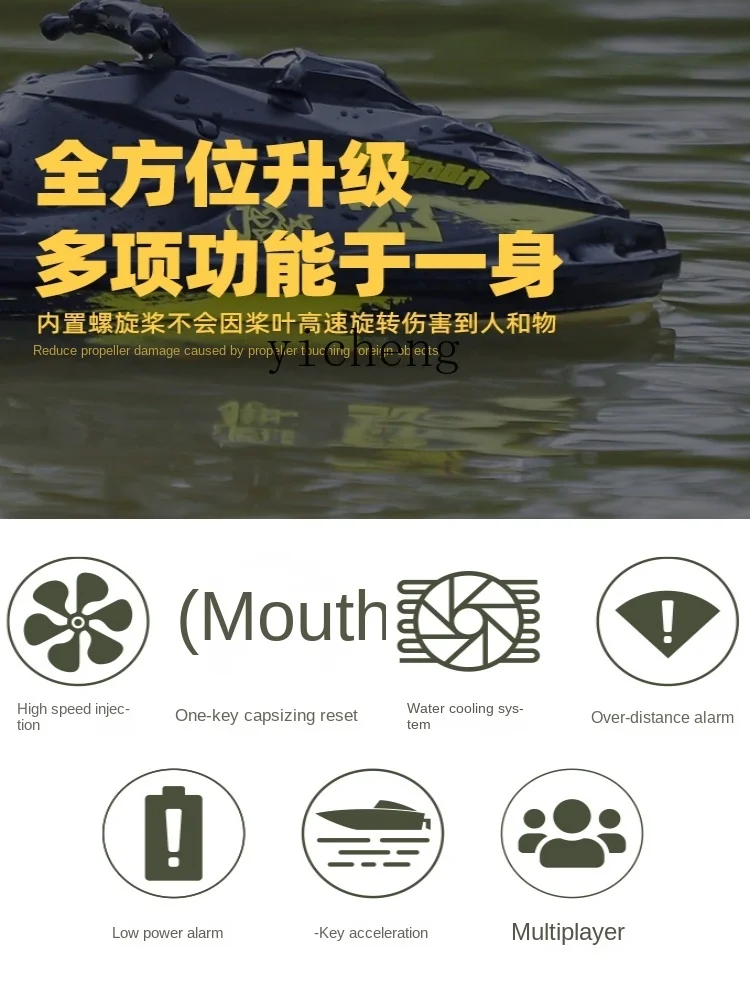 XL High-Speed Remote-Control Ship Vortex Jet Boat Jet Speedboat Motorboat Airship Model Outdoor Water Toy Boat