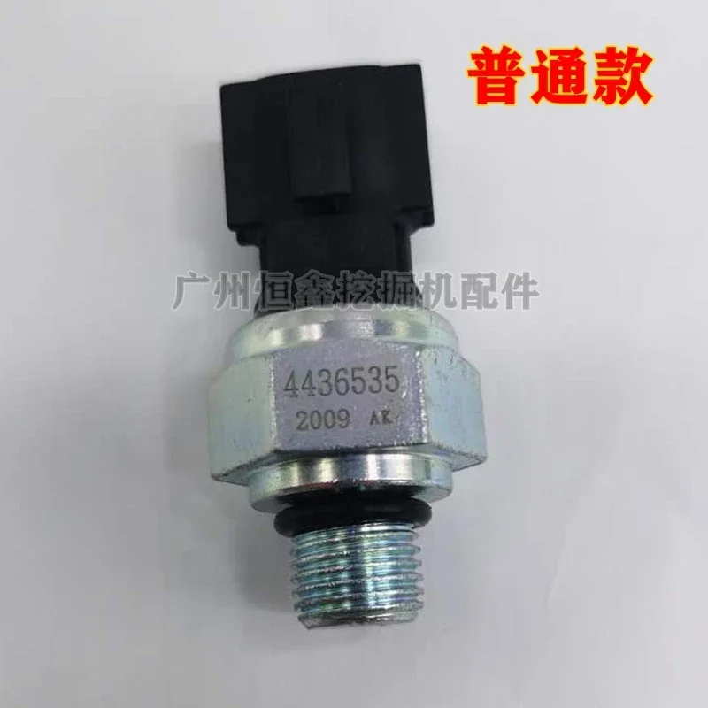 High quality excavator  ZAX120/200/240/330-3/6 rotary pump distribution valve low pressure sensor