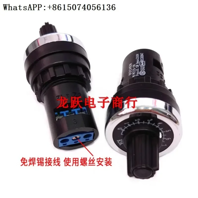 

LA42DWQ-22 frequency converter 22MM special potentiometer 1K2K5K10K20K speed regulation and dimming