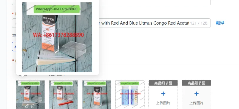 Potassium Iodide Starch Test Paper with Red And Blue Litmus Congo Red Acetate Silver Litmus Test Paper for Chemical Anal