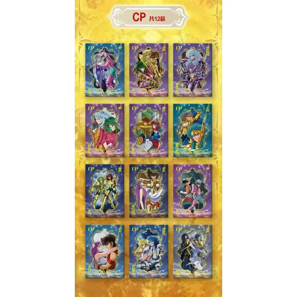 Saint Seiya cartes de Collection pour enfants personnage d'anime périphérique de sang chaud cartes de bataille limitées créatives cadeaux de noël
