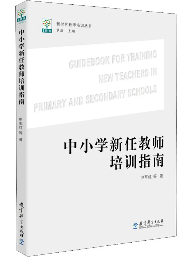 

Book-Winshare Новое учебное пособие учителя для начальной и средней школы