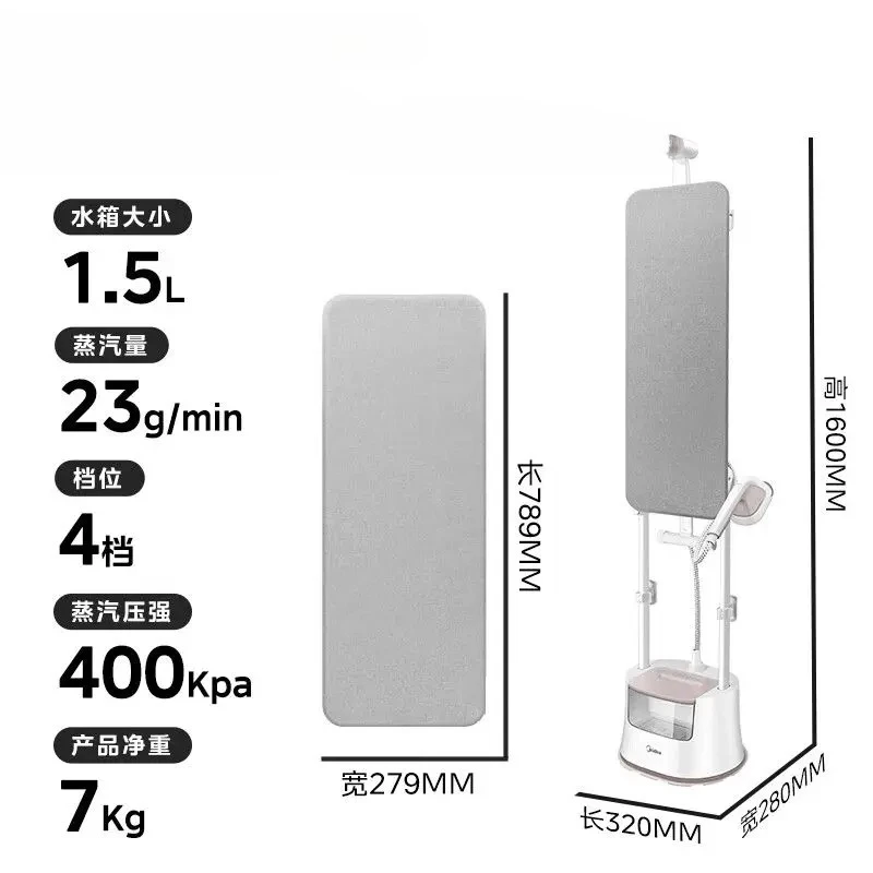 

Hanging iron small household pressing steam iron 1300w ironing machine commercial clothing store ironing machine Remove wrinkles