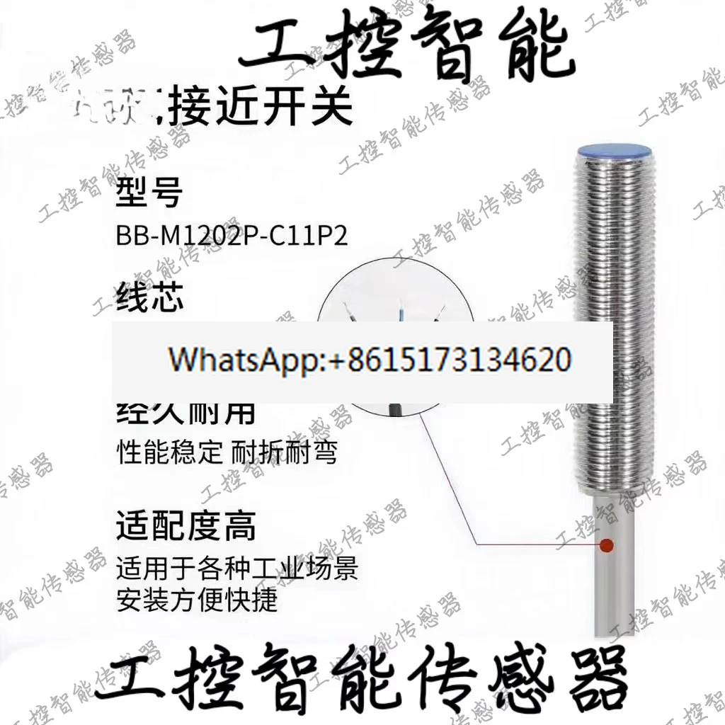Proximity Switch BN…