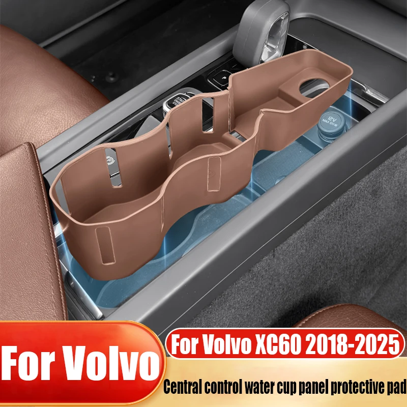 

Модифицированная защитная панель центральной чашки для воды, автомобильные аксессуары для украшения интерьера для Volvo XC60 2018-2025